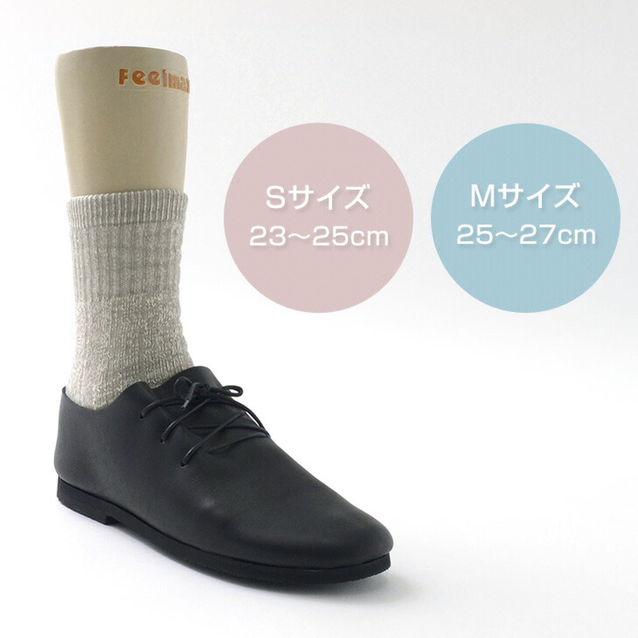 R1380 Double Face Mid Socks Organic Cotton,, large image number 8