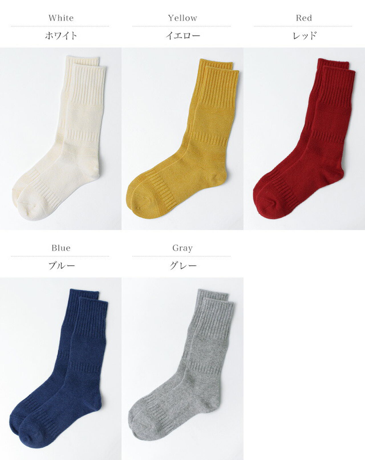 R1378 Gandy pattern crew socks,, large image number 2