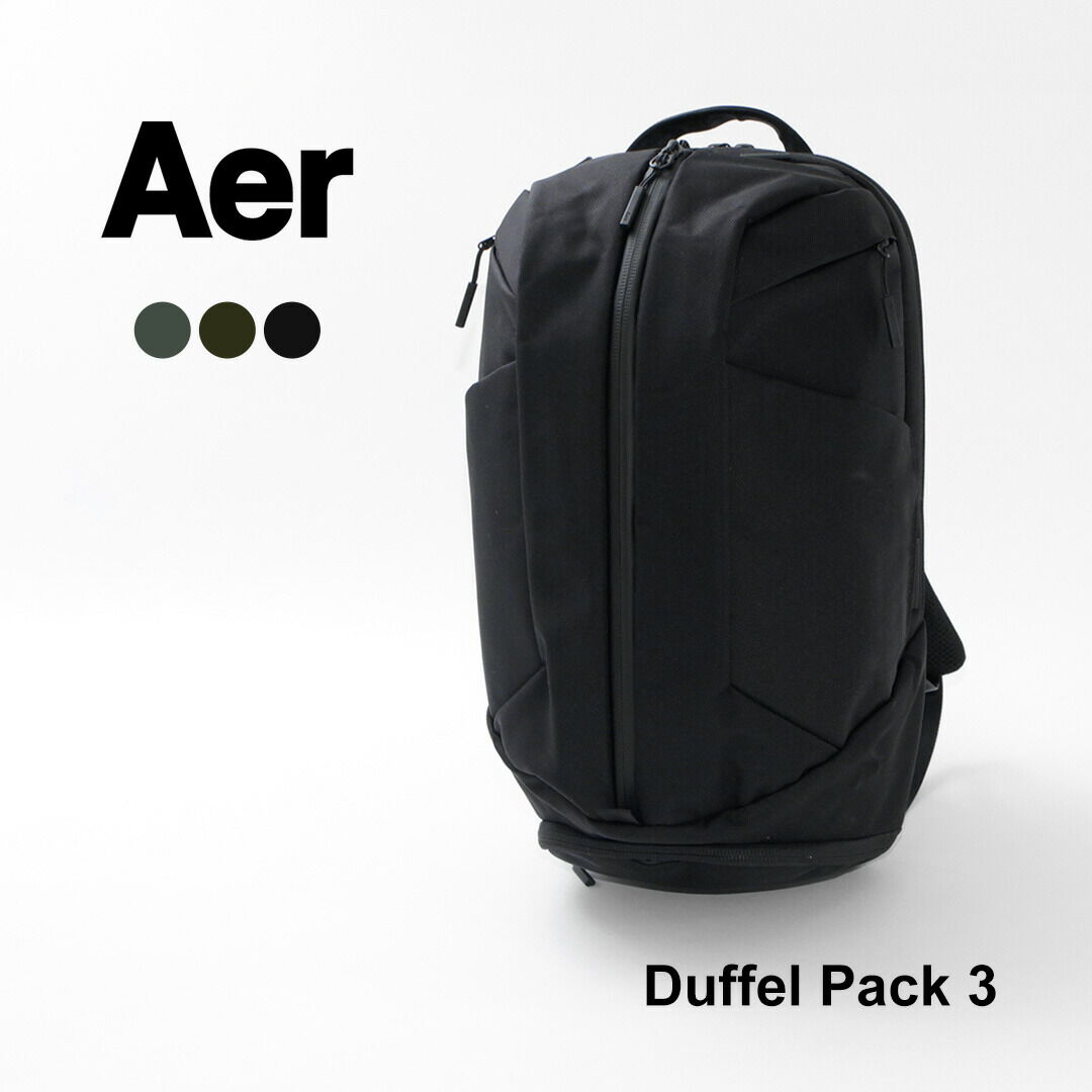 AER Duffel Pack 3