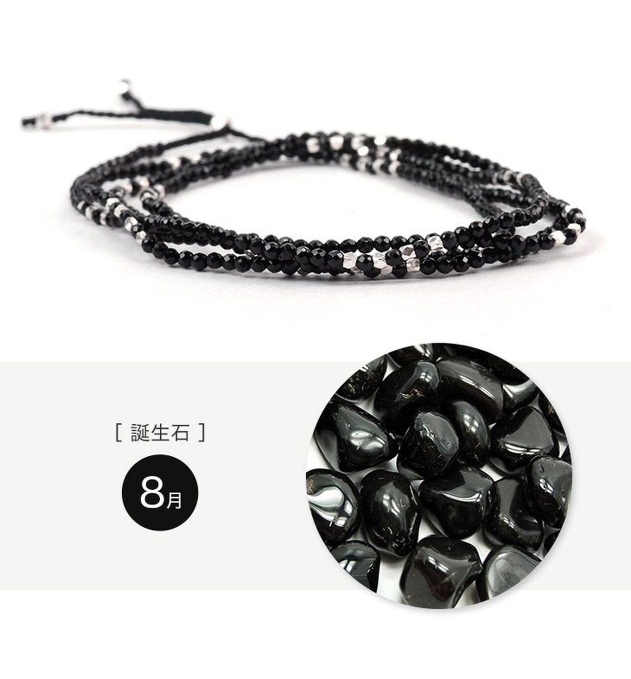 Onyx 2mm cut beads 2 way accessory necklace/bracelet,, large image number 3