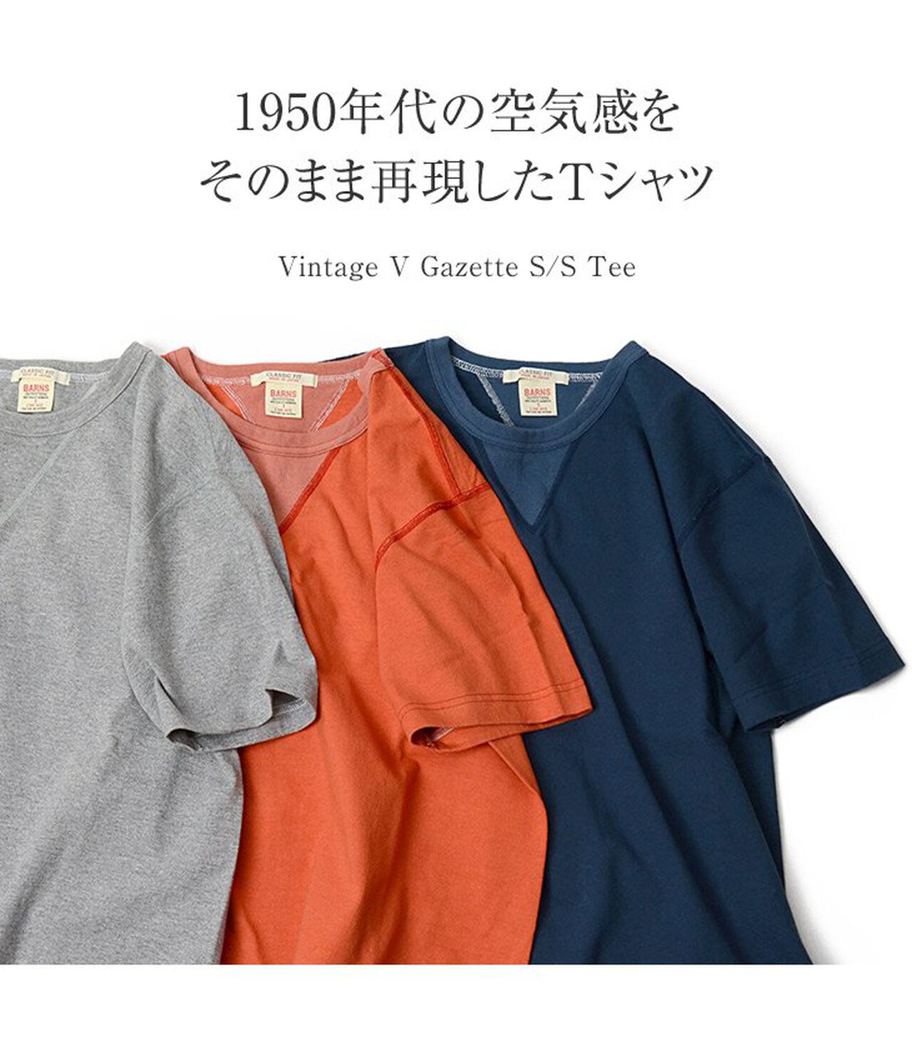 BR-8145 Small knitted vintage gusset short sleeve crew neck T-shirt,, large image number 8