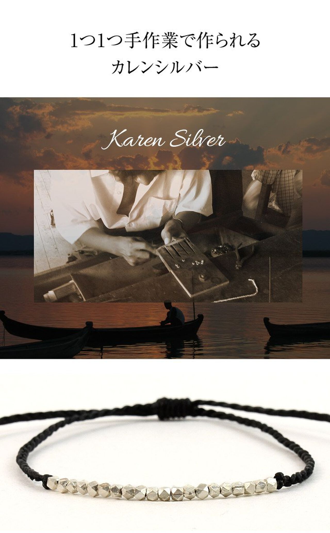 Karen Silver Bead Wax Cord Anklet,, large image number 10