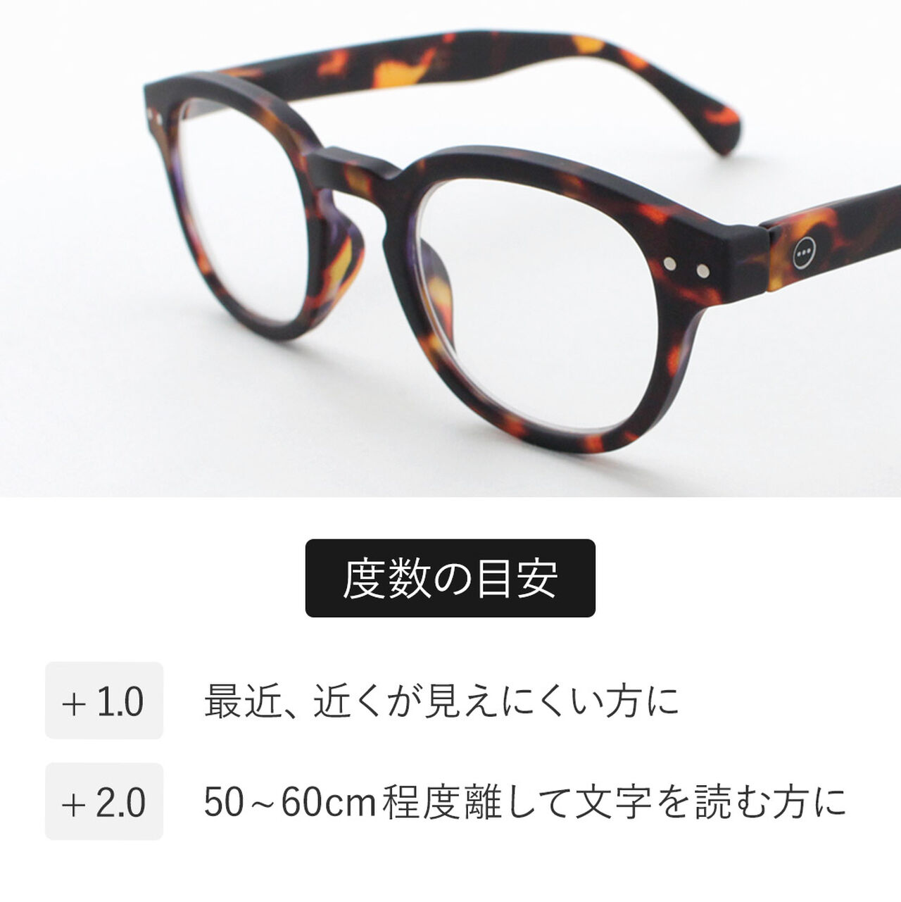 Reading glasses #C,, large image number 6
