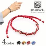 Twisted Silver Ballstone Beads Notched Cord Bracelet,Red, swatch