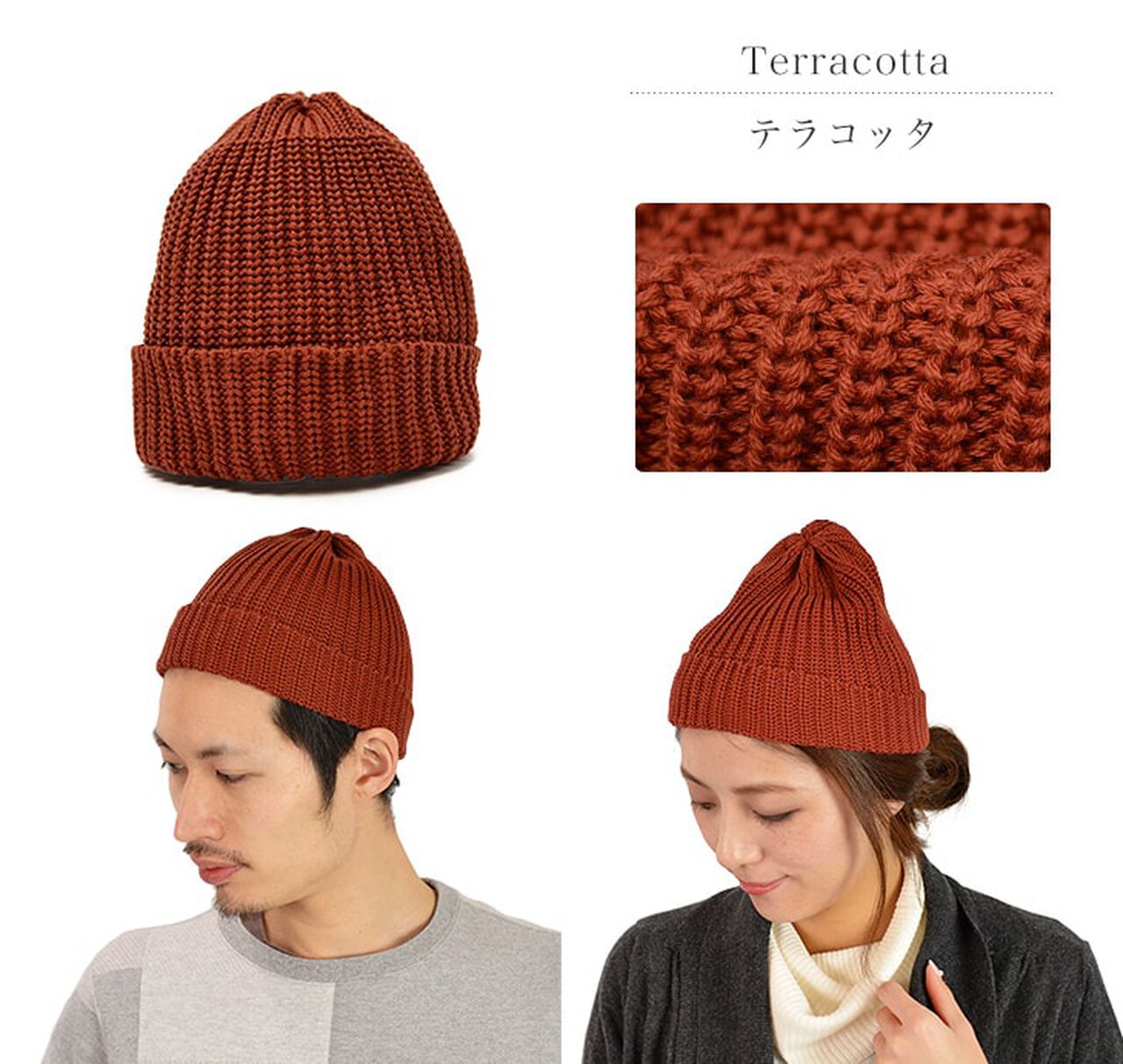 Short cotton knitted cap,, large image number 4