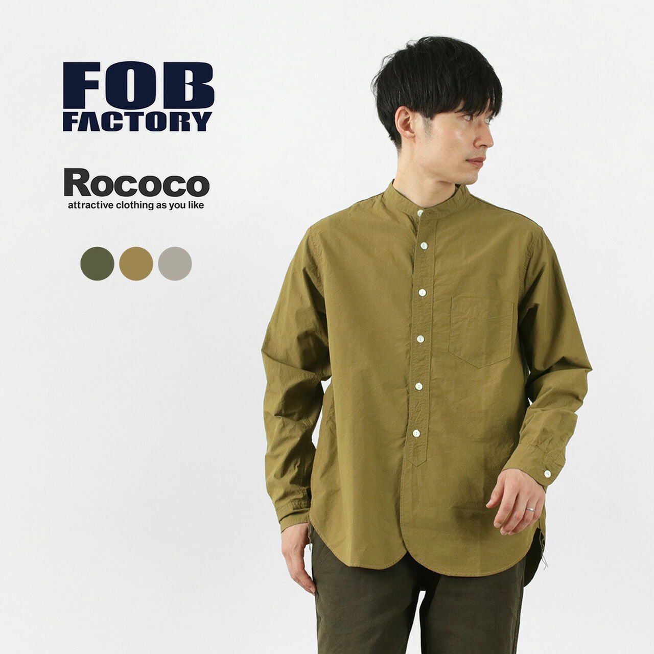 FRC005 Special order military dump band collar shirt, long sleeves,, large image number 0