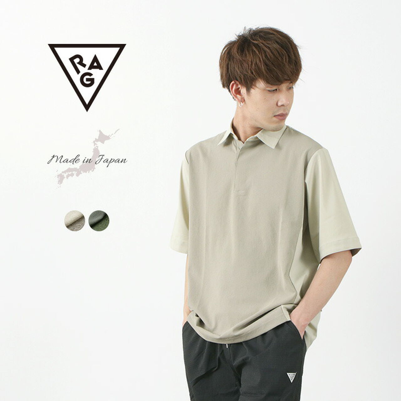 Ice x Dry polo,, large image number 1