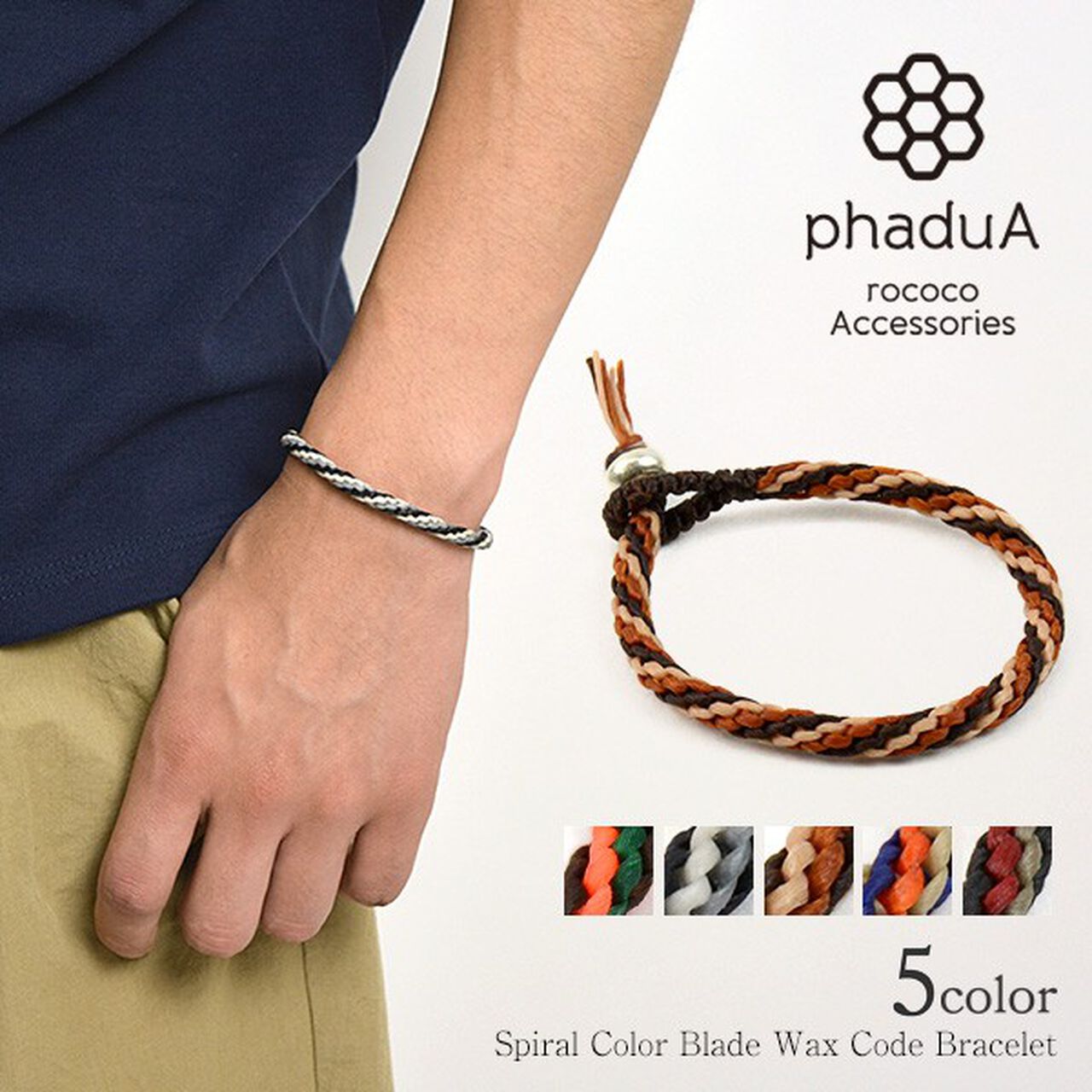 Spiral Coloured Braid Wax Cord Bracelet,, large image number 0
