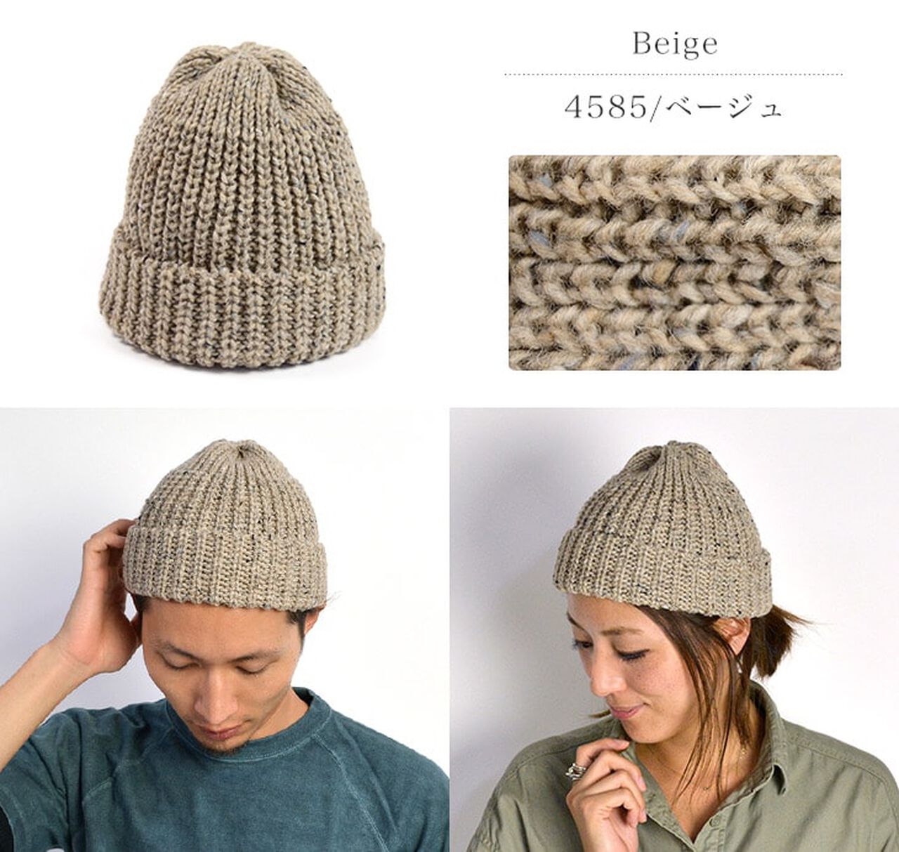 Short Wool Knits Cap,, large image number 1