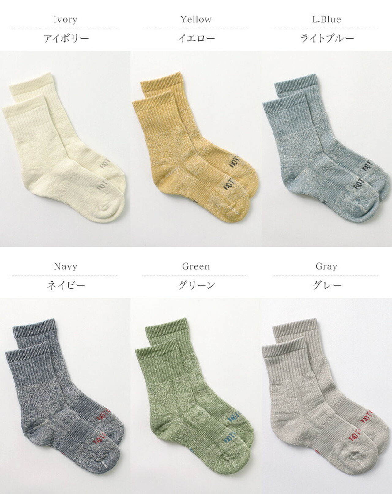 R1380 Double Face Mid Socks Organic Cotton,, large image number 2