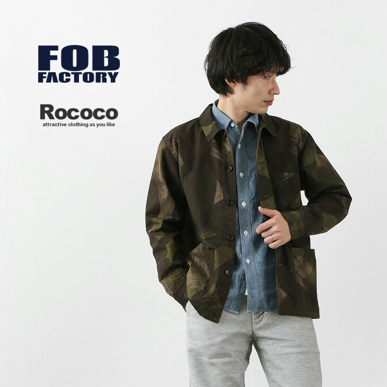 FRC003 Special order Camo French Shirt Jacket,, large image number 1