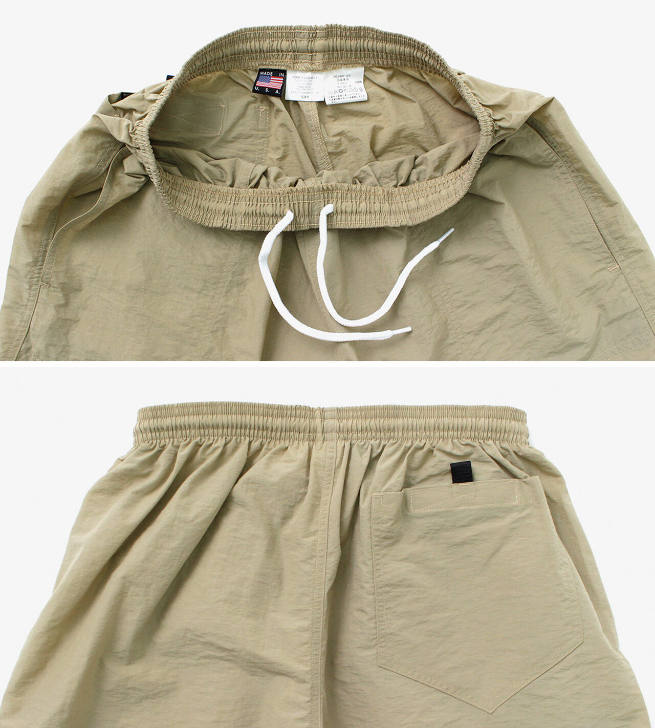 Imperial Trunk Shorts,, large image number 5